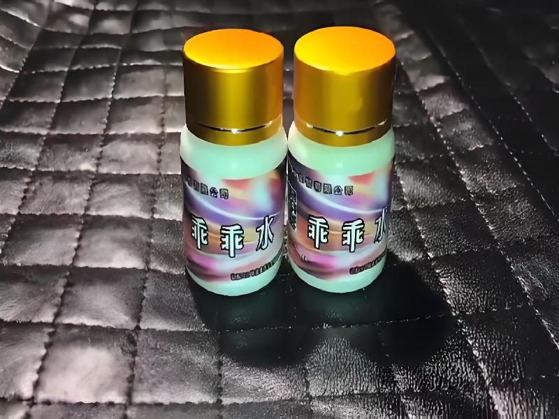 女士专用红蜘蛛9162-Wks型号